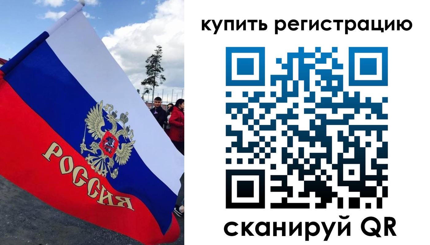 временная регистрация госуслуги в Светлогорске
