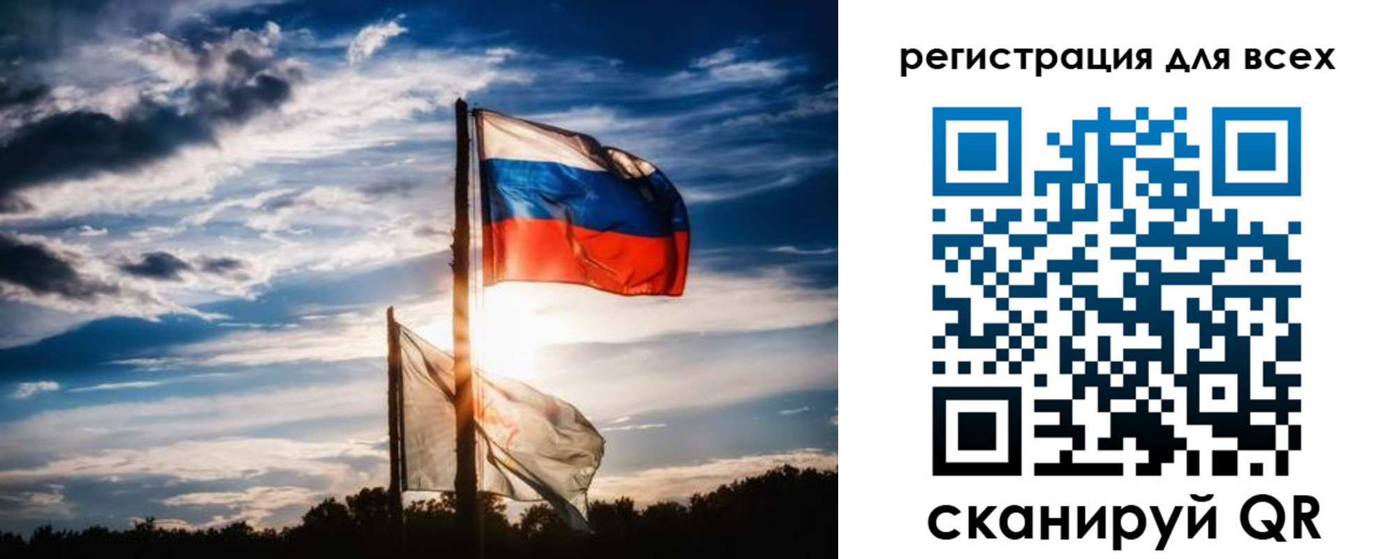 временная регистрация в Светлогорске