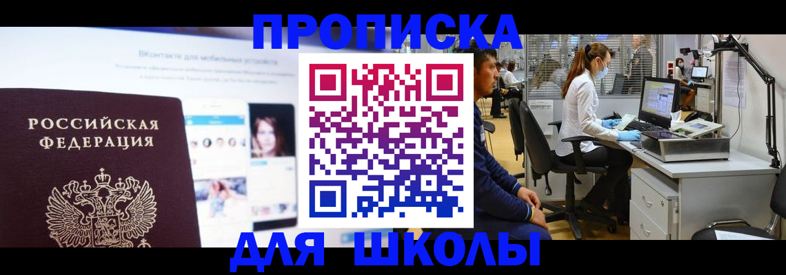 форма 3 в Светлогорске